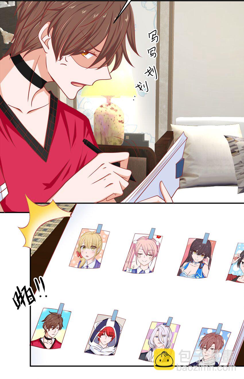 57 丛林奇遇(1/2)-第57话