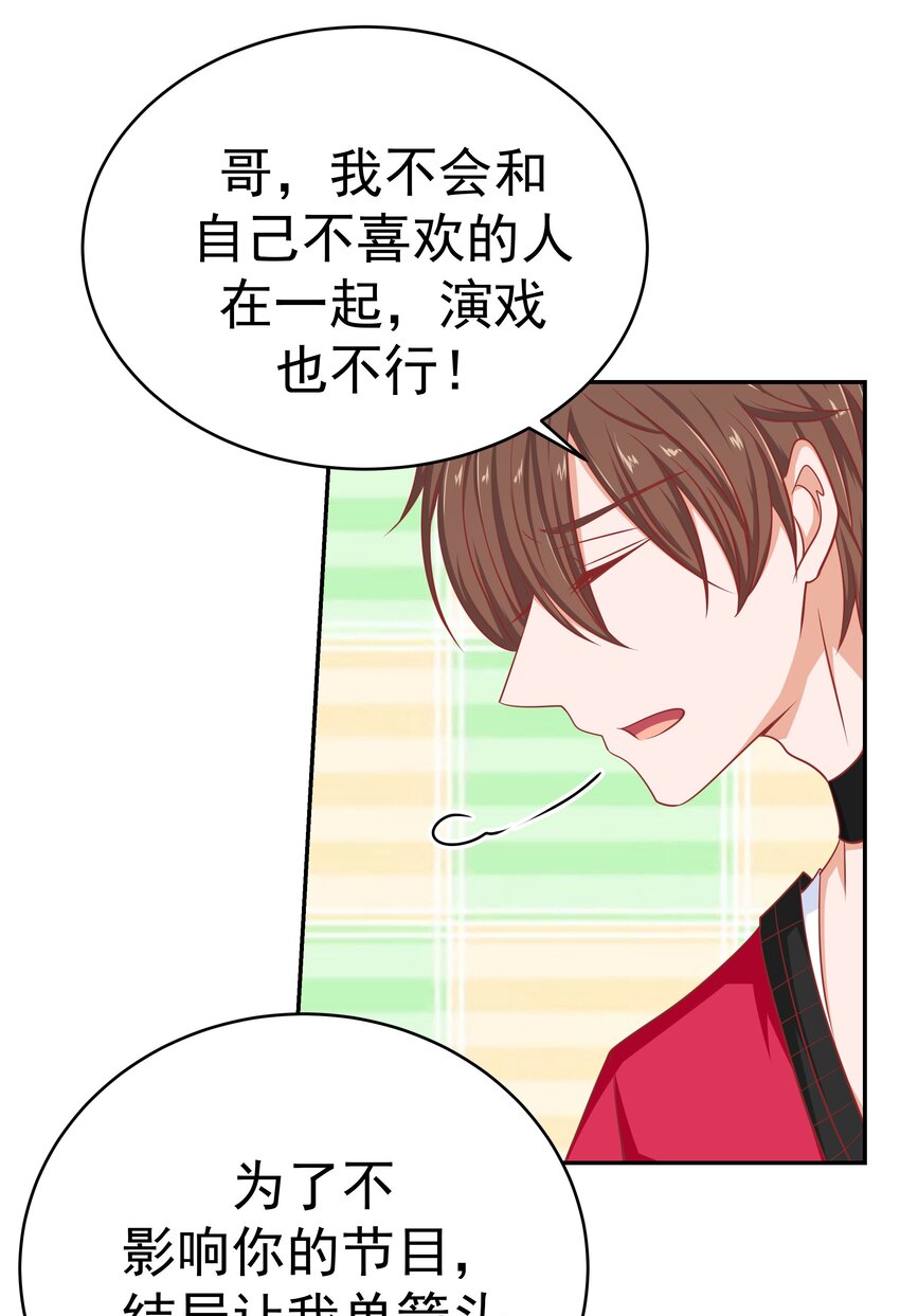 57 丛林奇遇(1/2)-第57话