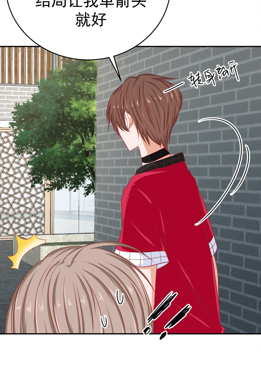 57 丛林奇遇(1/2)-第57话