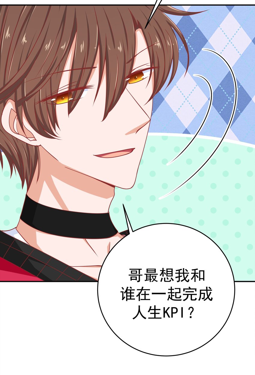 57 丛林奇遇(1/2)-第57话