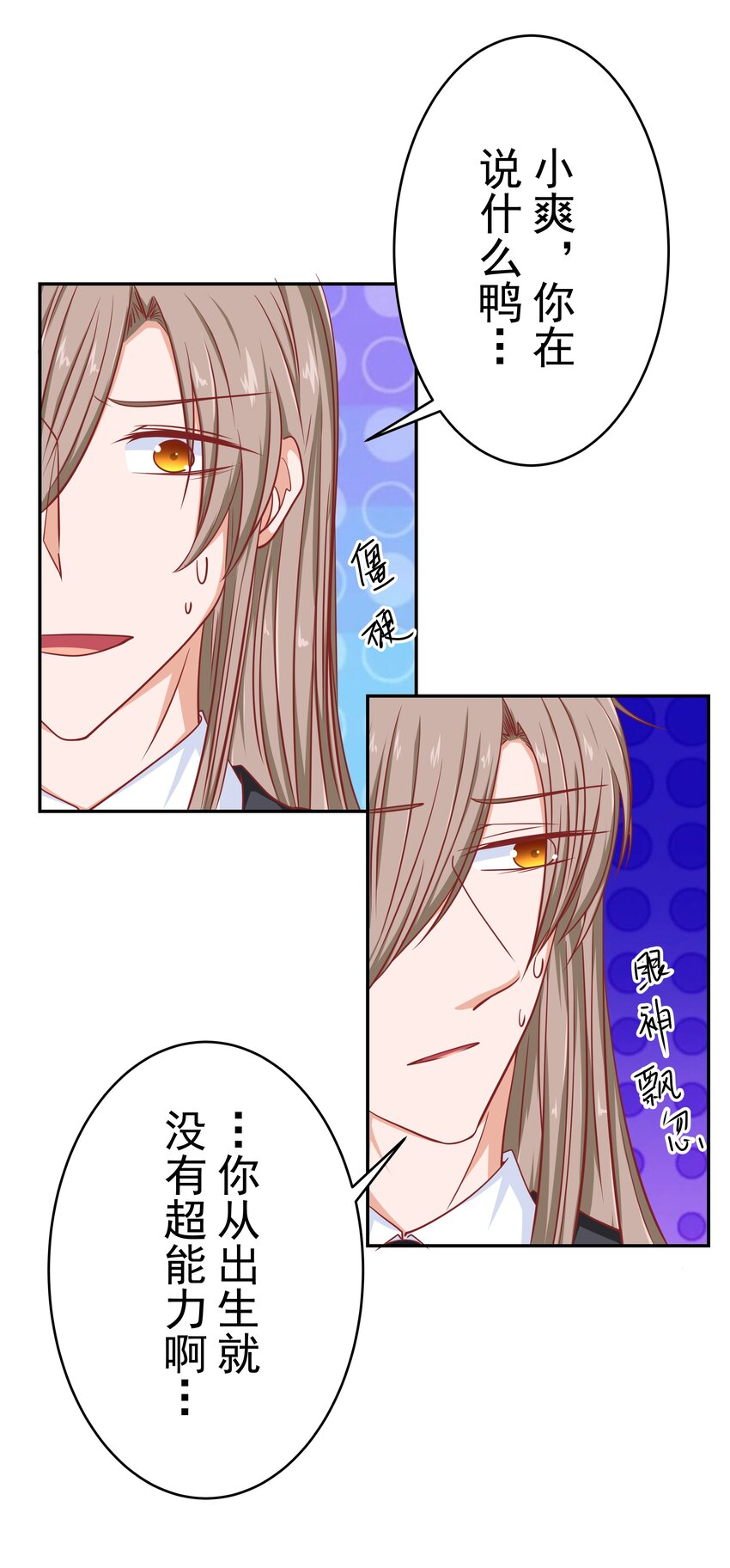 57 丛林奇遇(1/2)-第57话