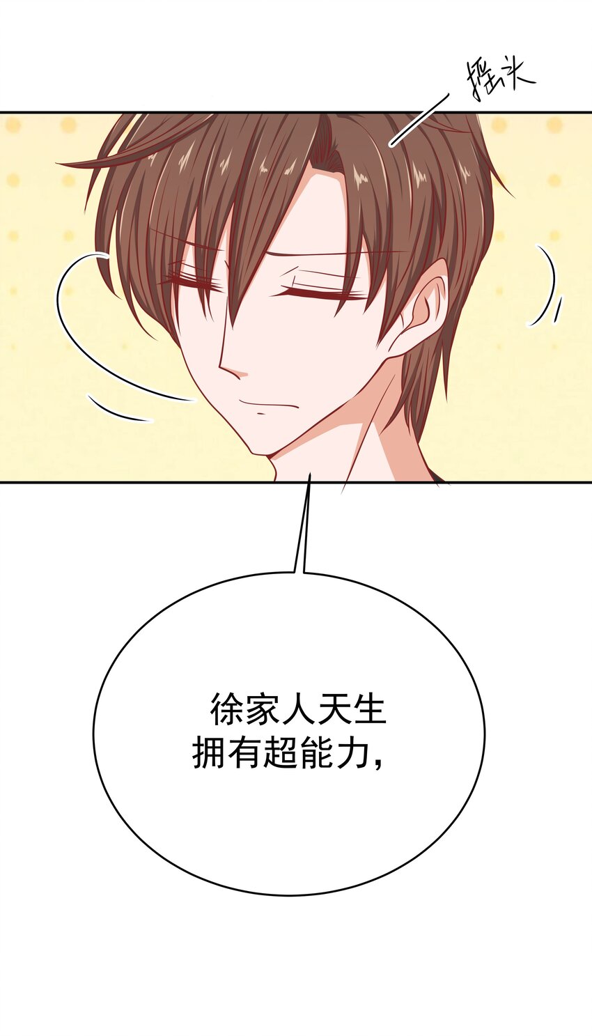 57 丛林奇遇(1/2)-第57话