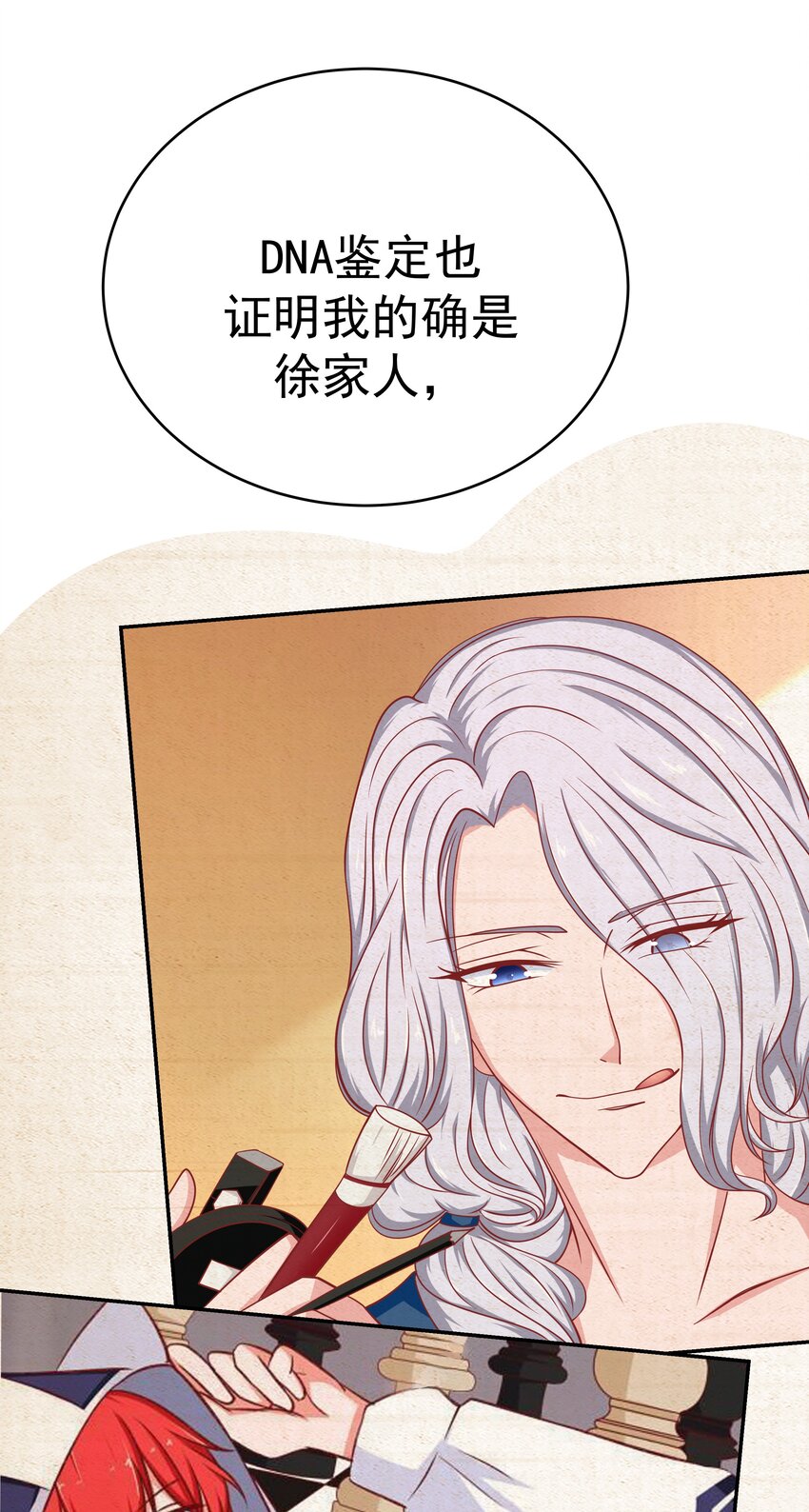 57 丛林奇遇(1/2)-第57话