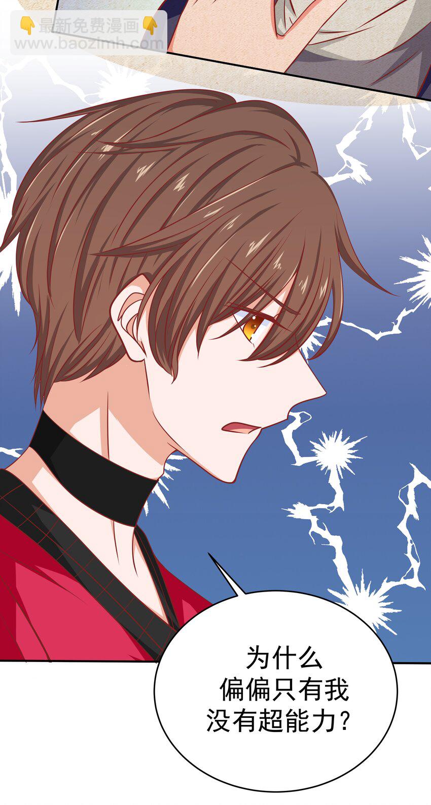 57 丛林奇遇(1/2)-第57话