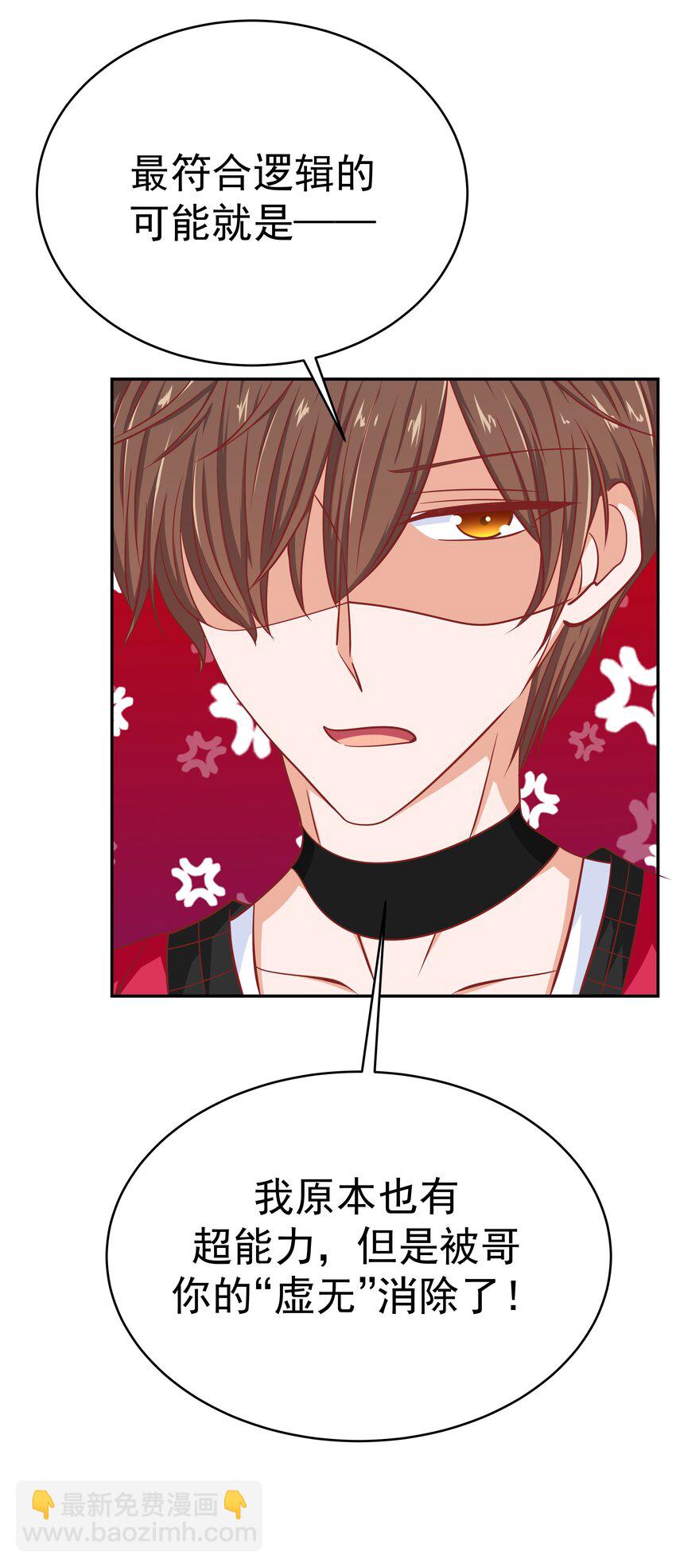 57 丛林奇遇(1/2)-第57话