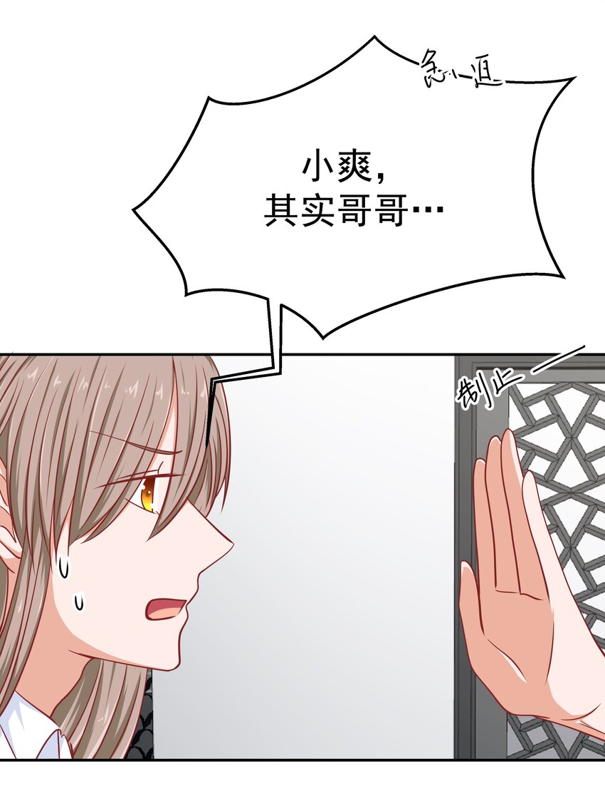 57 丛林奇遇(1/2)-第57话