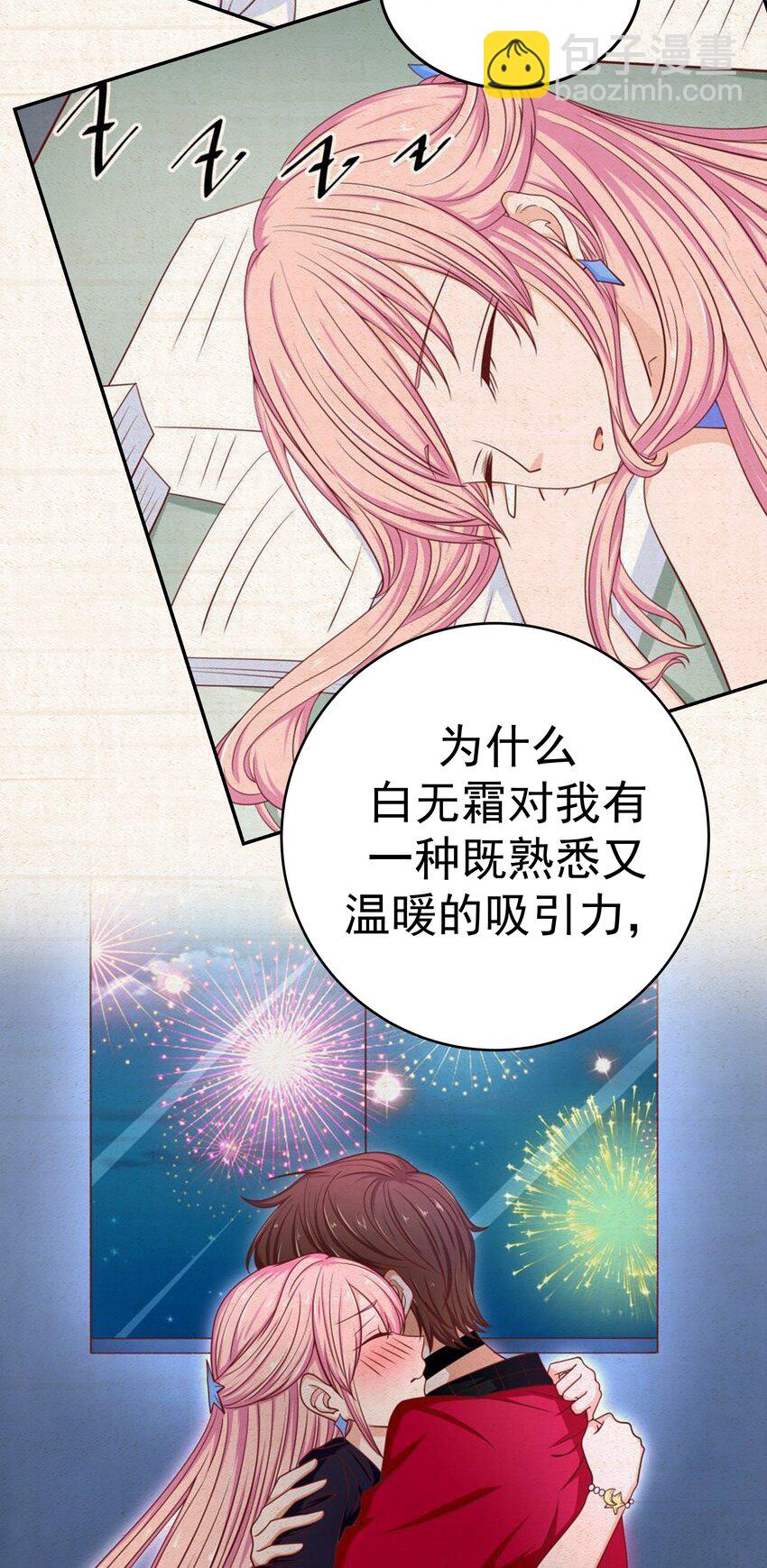 57 丛林奇遇(1/2)-第57话