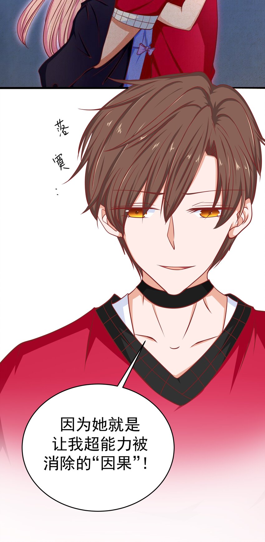 57 丛林奇遇(1/2)-第57话