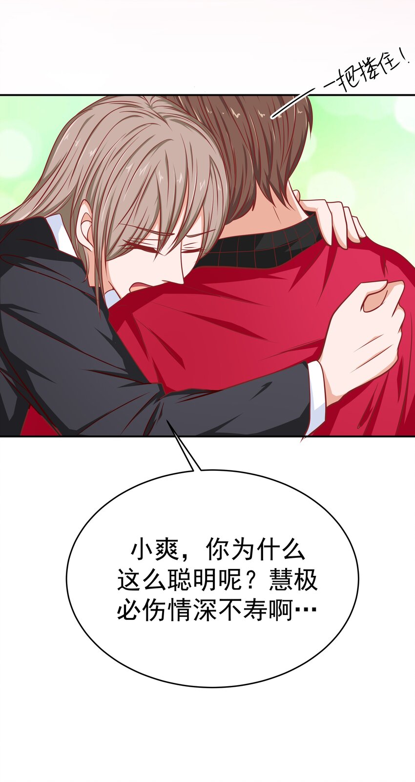 57 丛林奇遇(1/2)-第57话