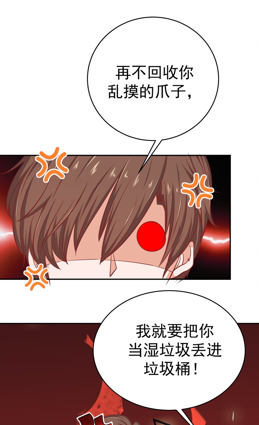 57 丛林奇遇(1/2)-第57话