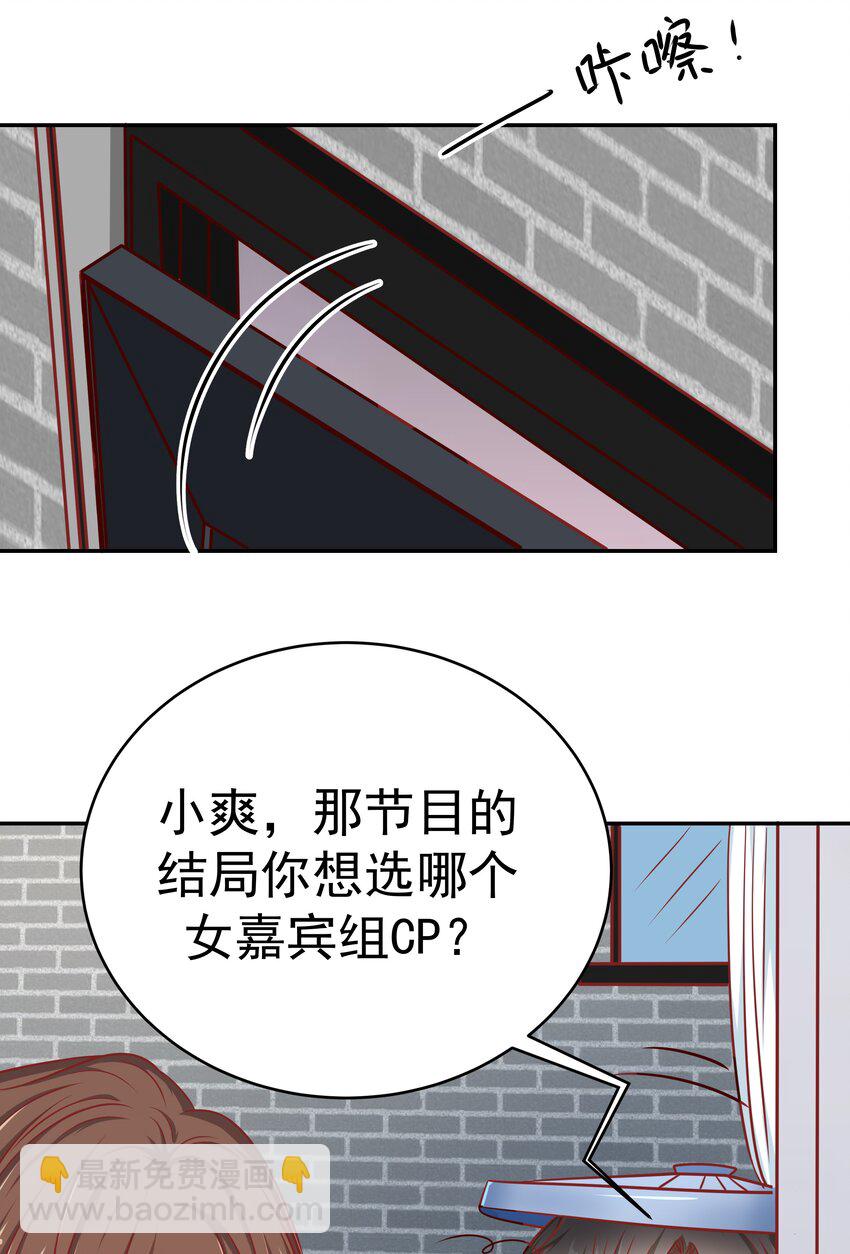 57 丛林奇遇(1/2)-第57话