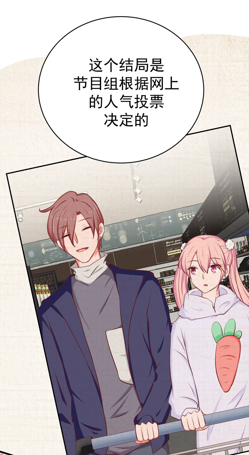 57 丛林奇遇(1/2)-第57话