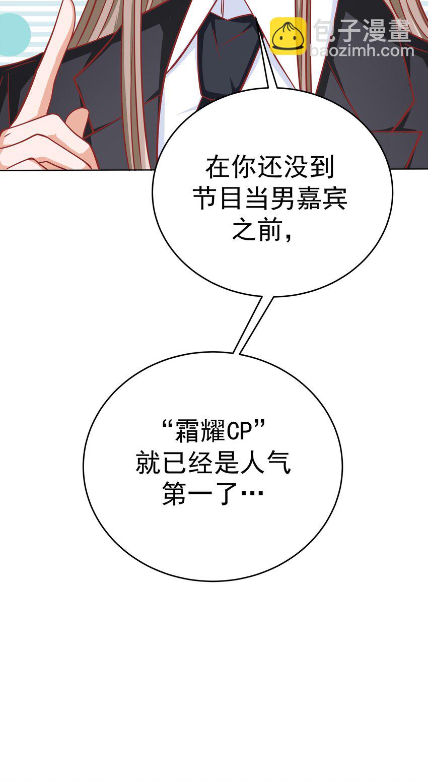 57 丛林奇遇(1/2)-第57话