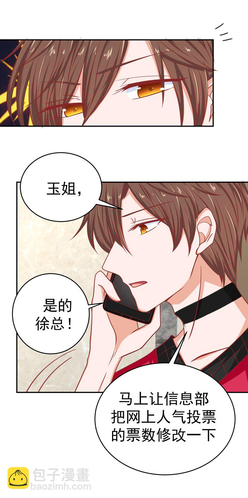 57 丛林奇遇(1/2)-第57话