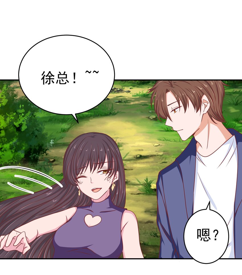 59 我没有假装(1/2)-第59话