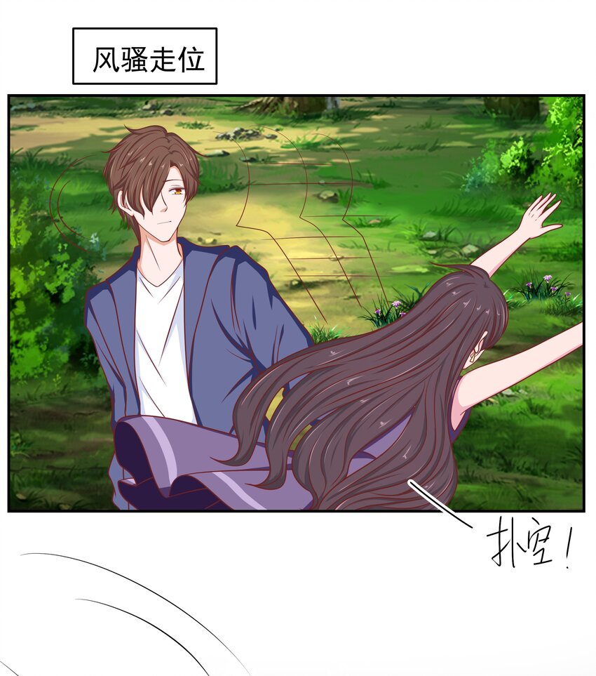 59 我没有假装(1/2)-第59话