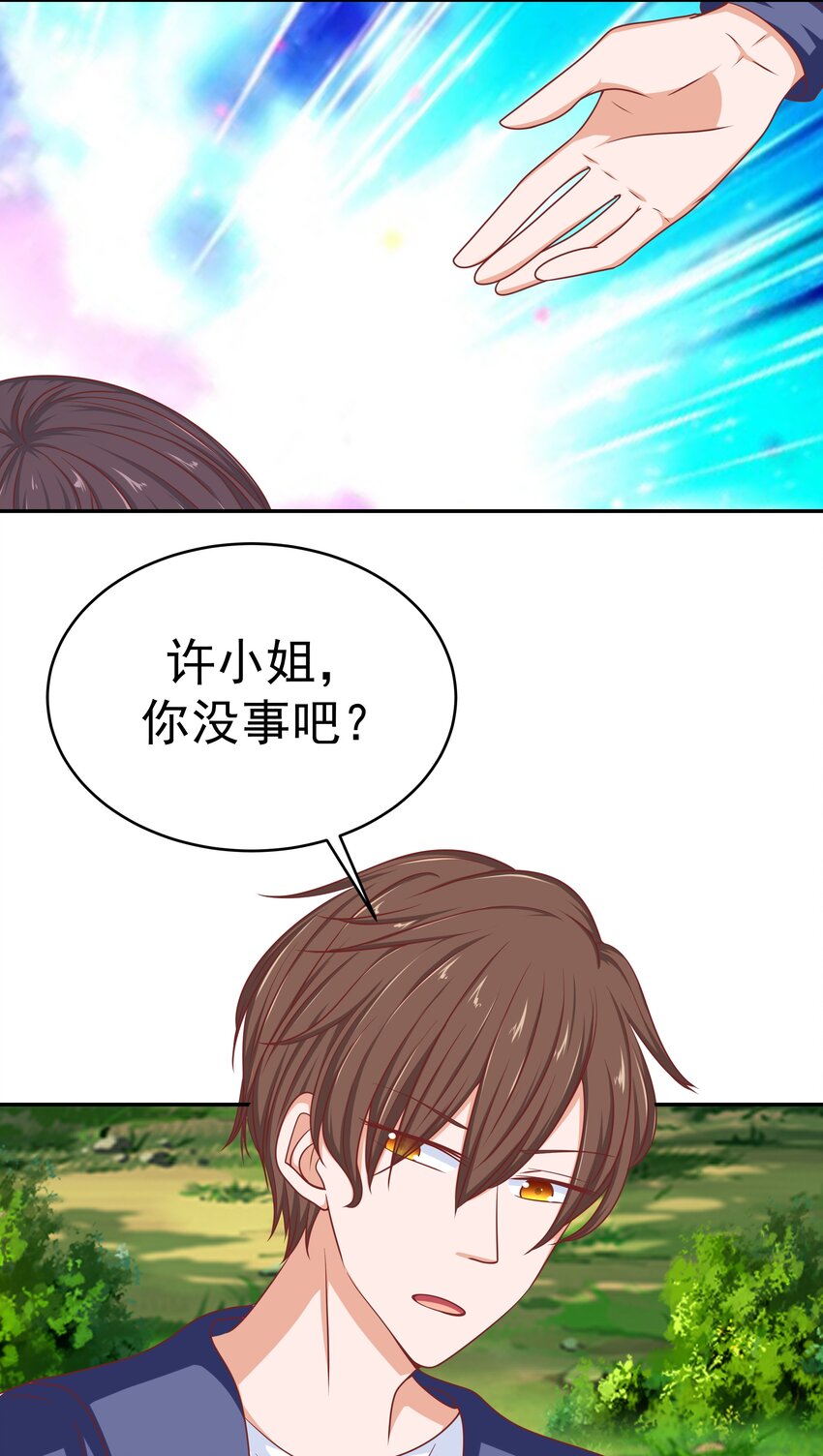 59 我没有假装(1/2)-第59话