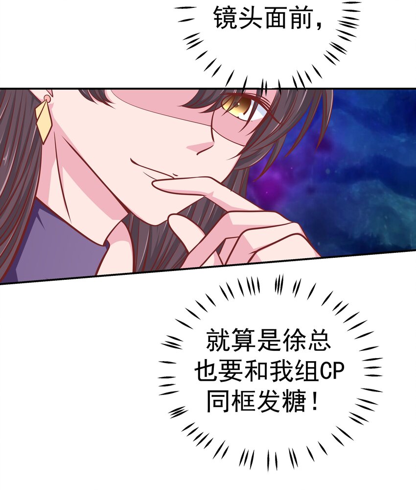 59 我没有假装(1/2)-第59话