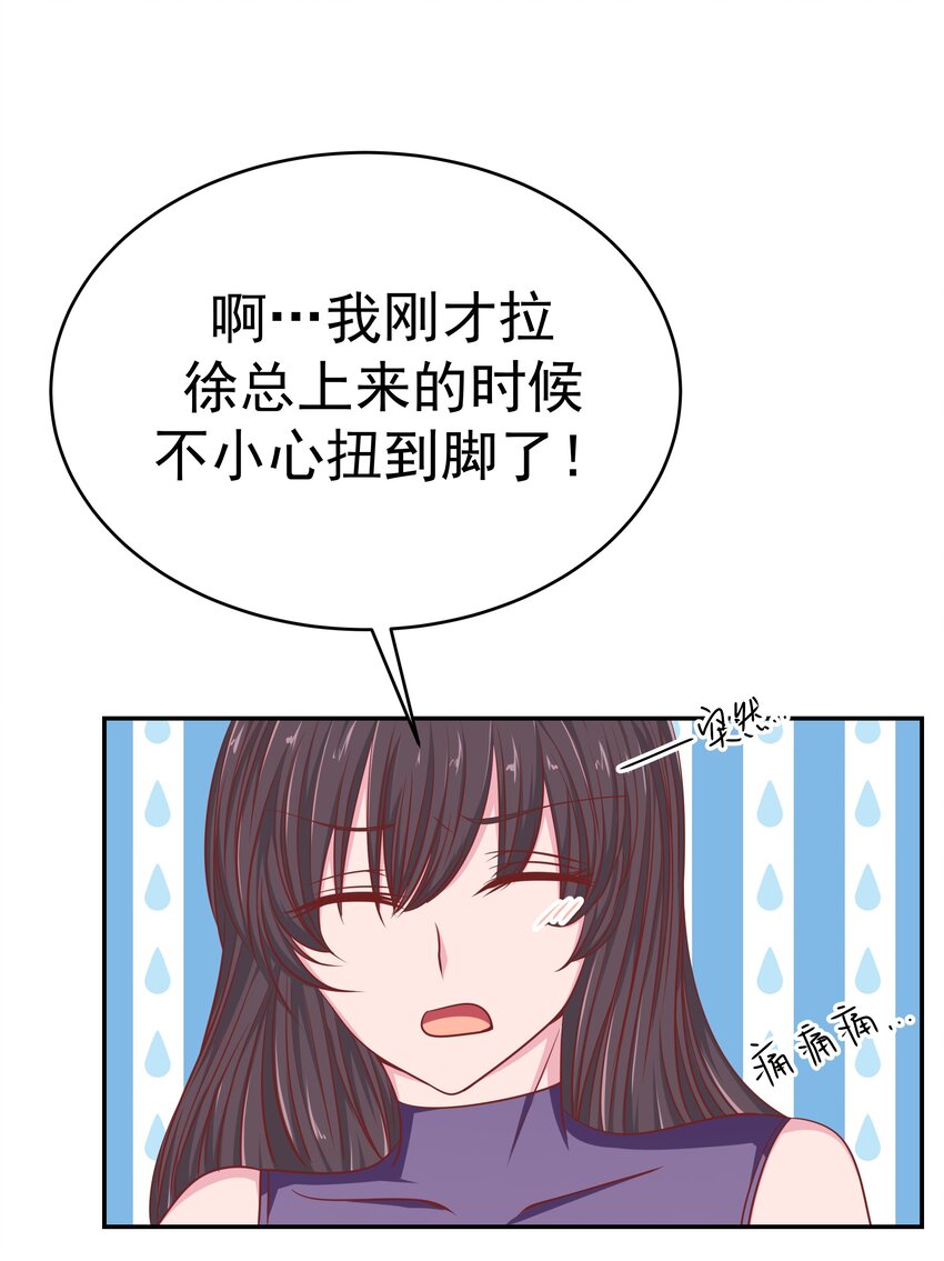 59 我没有假装(1/2)-第59话