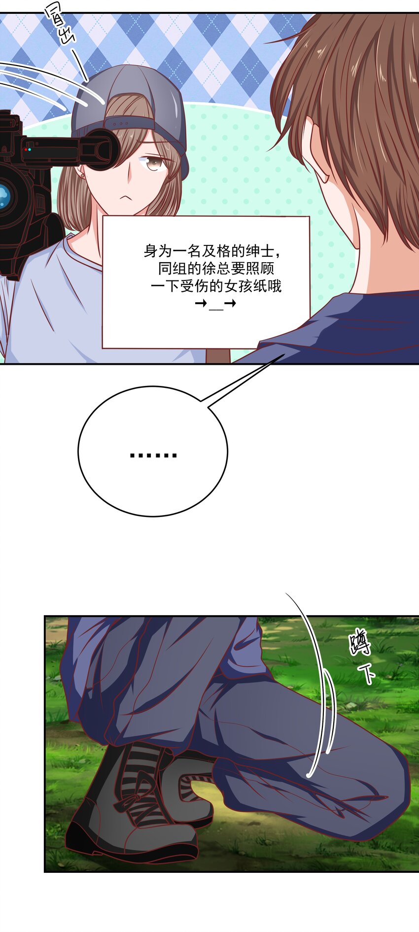 59 我没有假装(1/2)-第59话