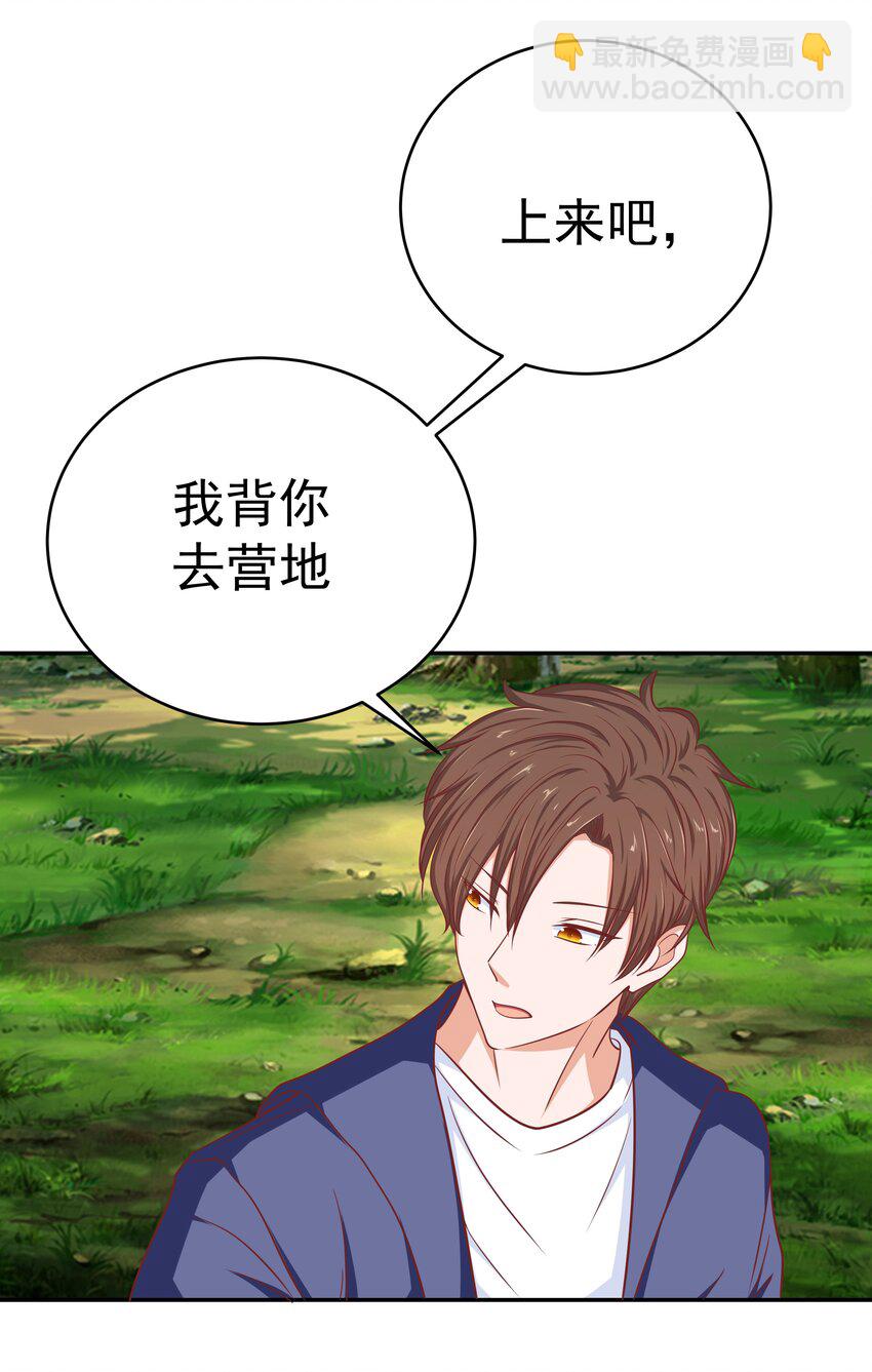 59 我没有假装(1/2)-第59话