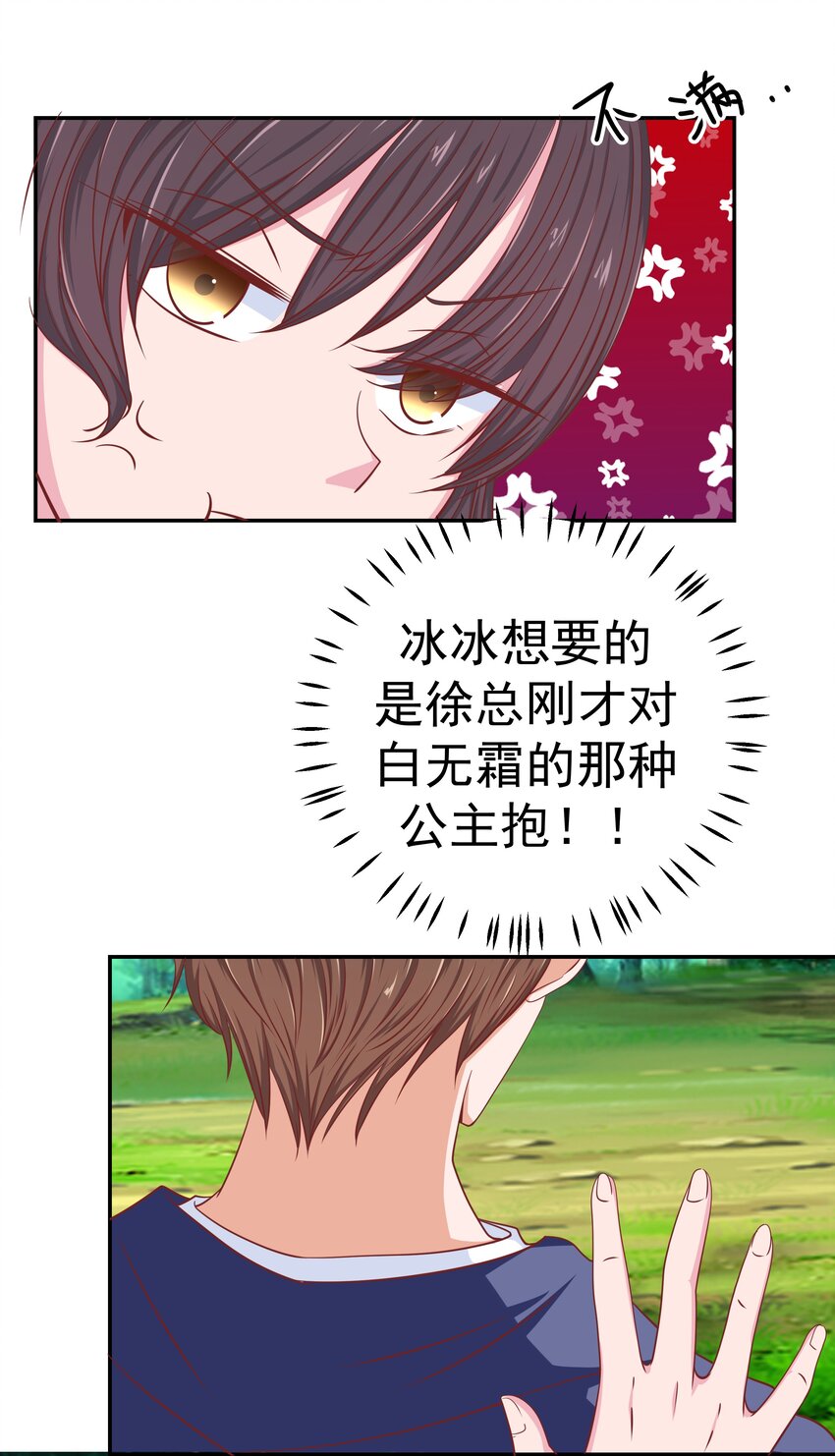 59 我没有假装(1/2)-第59话