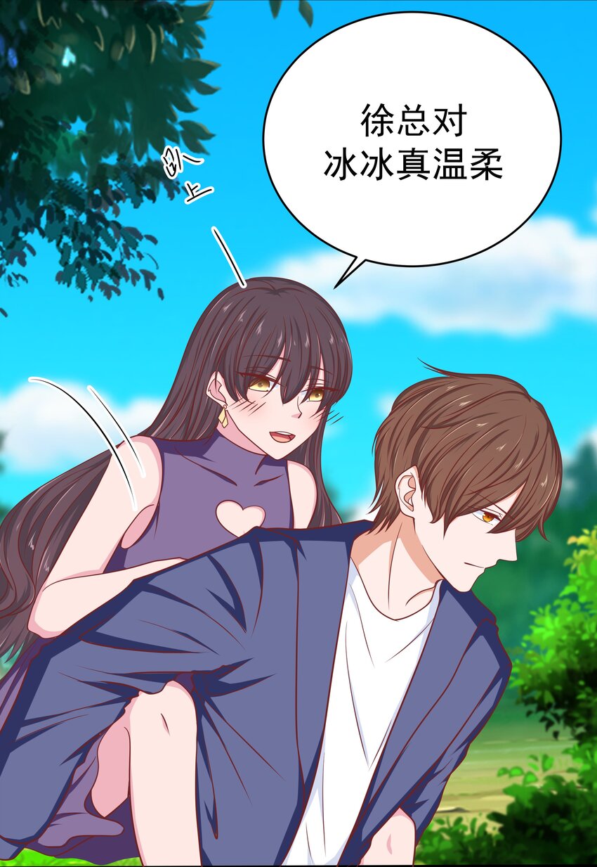 59 我没有假装(1/2)-第59话