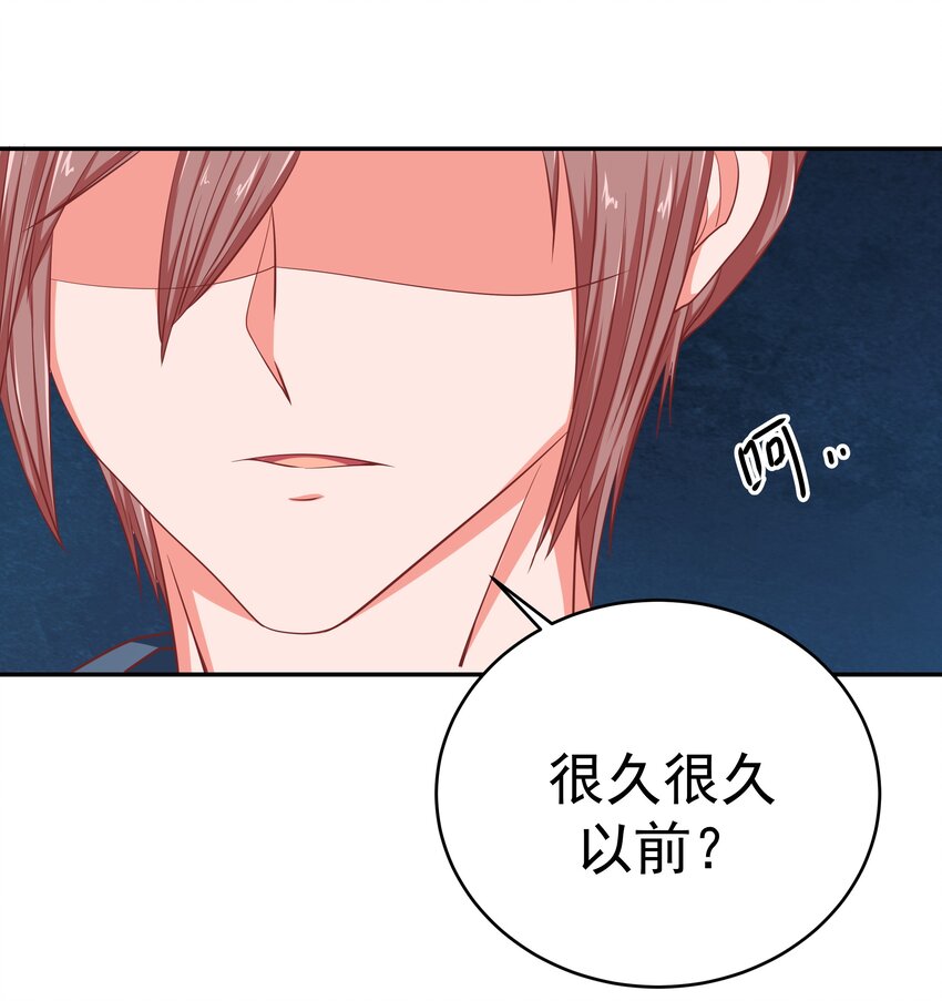 59 我没有假装(1/2)-第59话