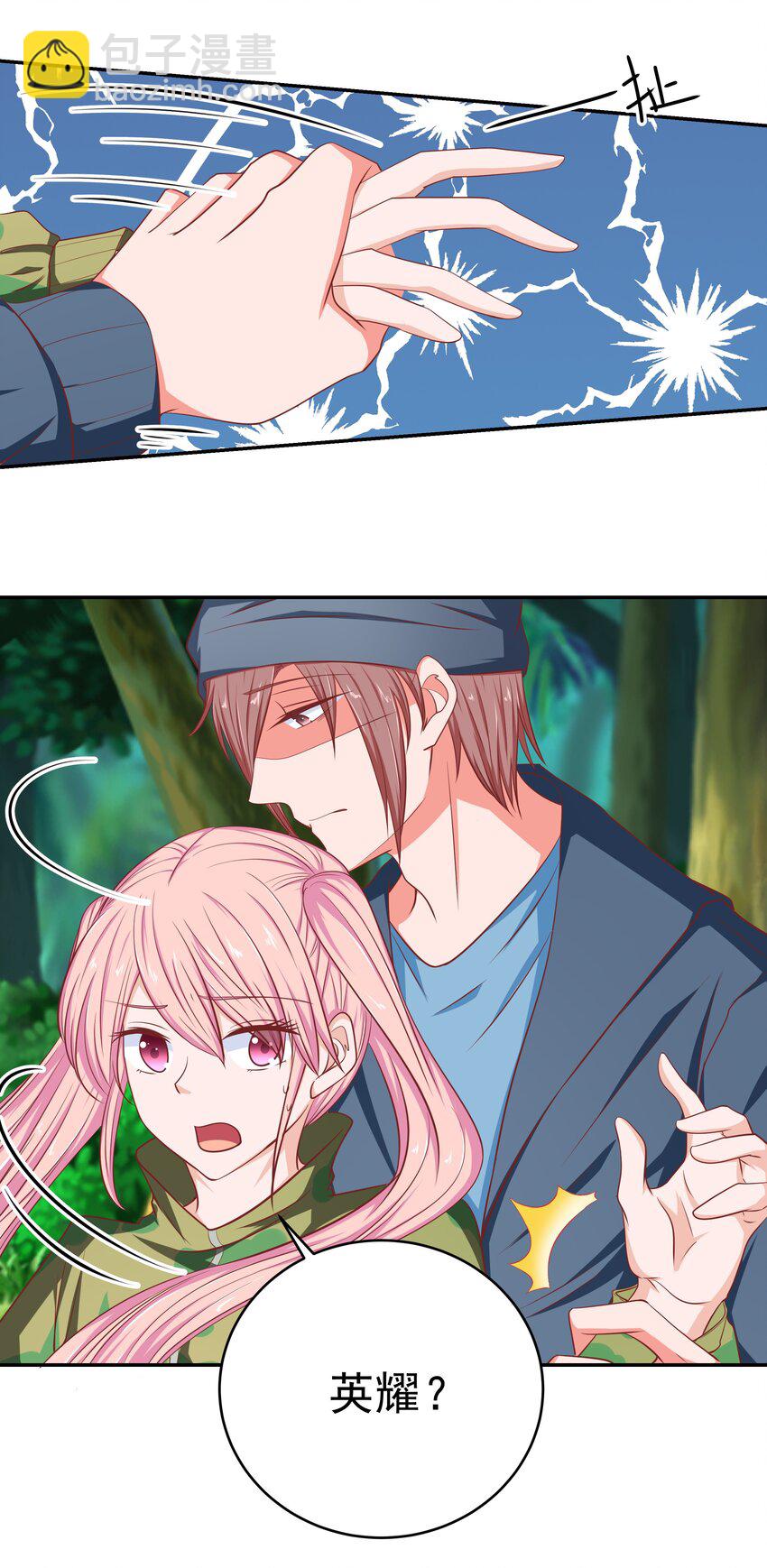 59 我没有假装(1/2)-第59话