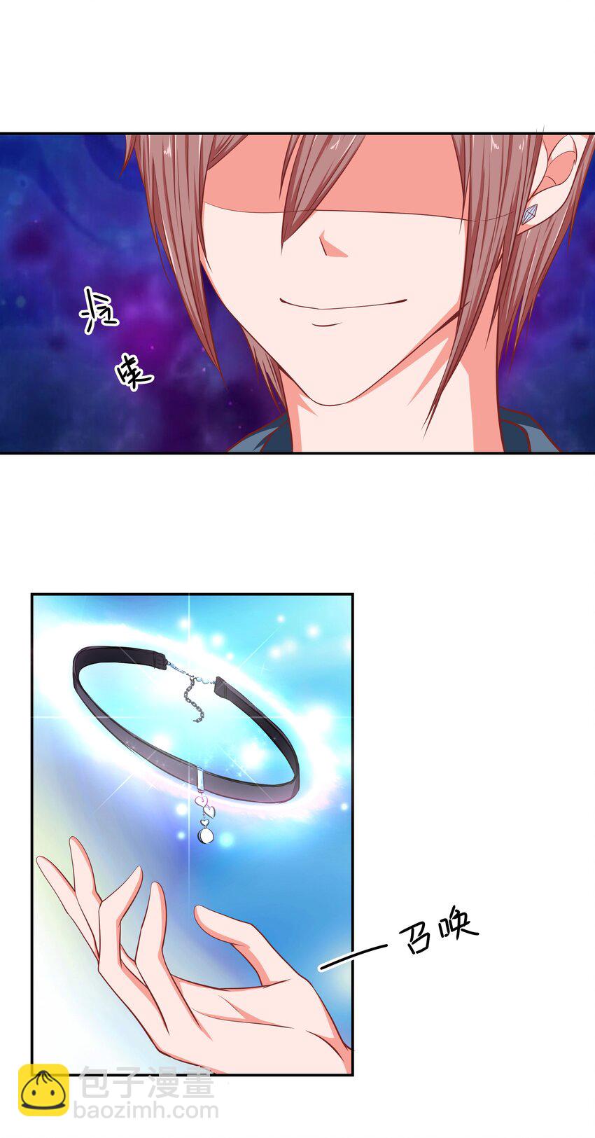 59 我没有假装(1/2)-第59话