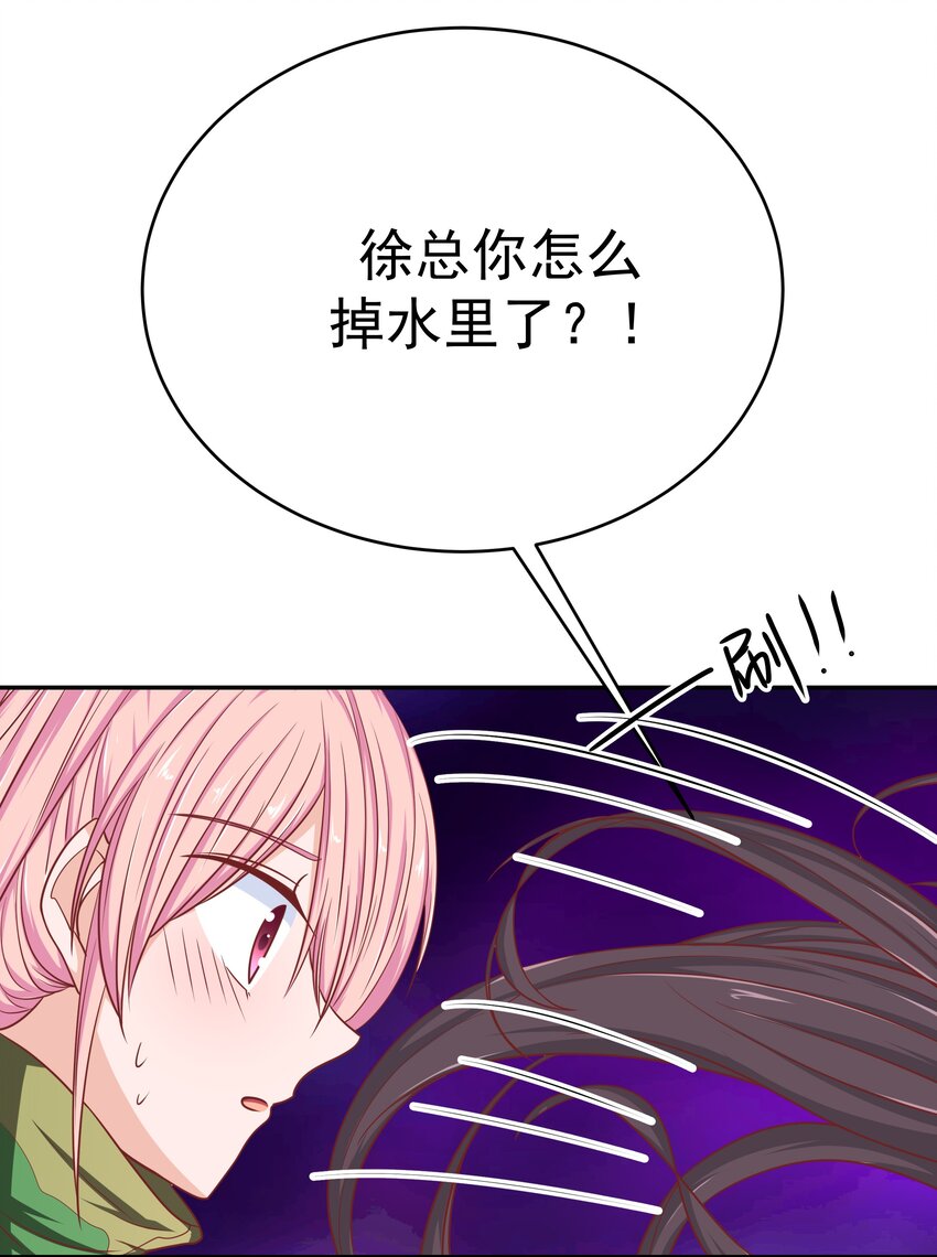 59 我没有假装(1/2)-第59话