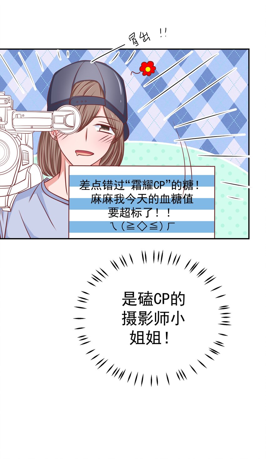 59 我没有假装(1/2)-第59话