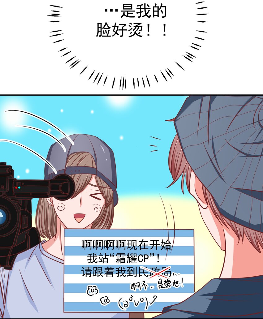 59 我没有假装(1/2)-第59话