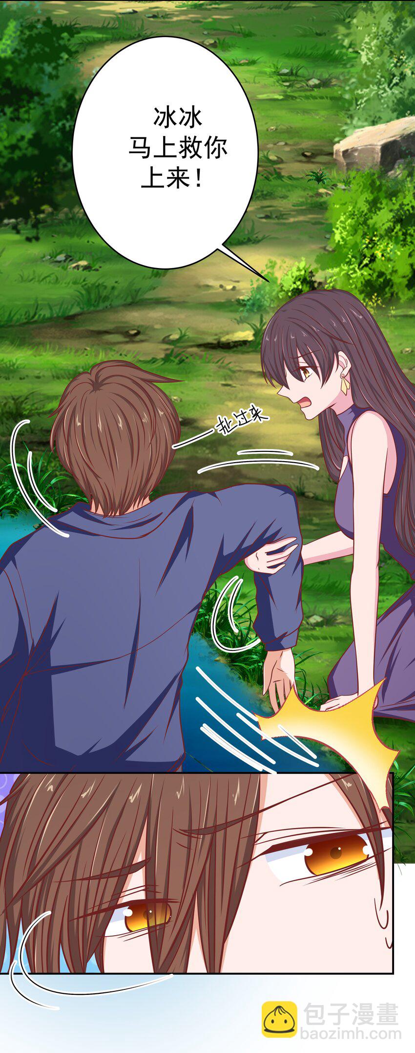 59 我没有假装(1/2)-第59话