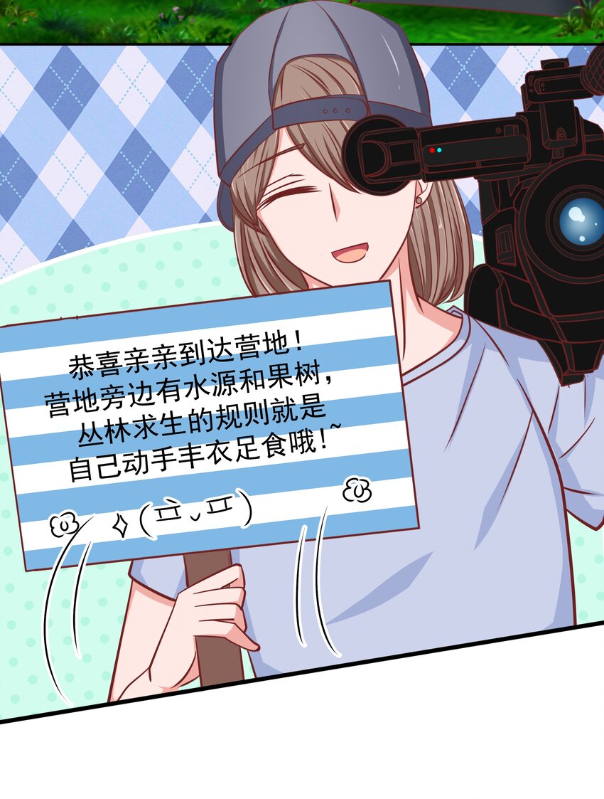 59 我没有假装(1/2)-第59话