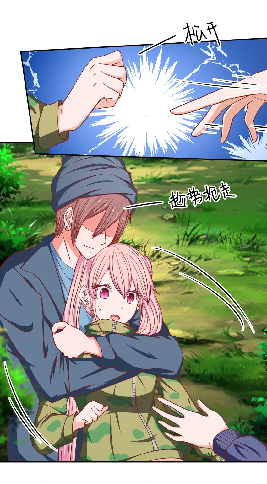 59 我没有假装(1/2)-第59话