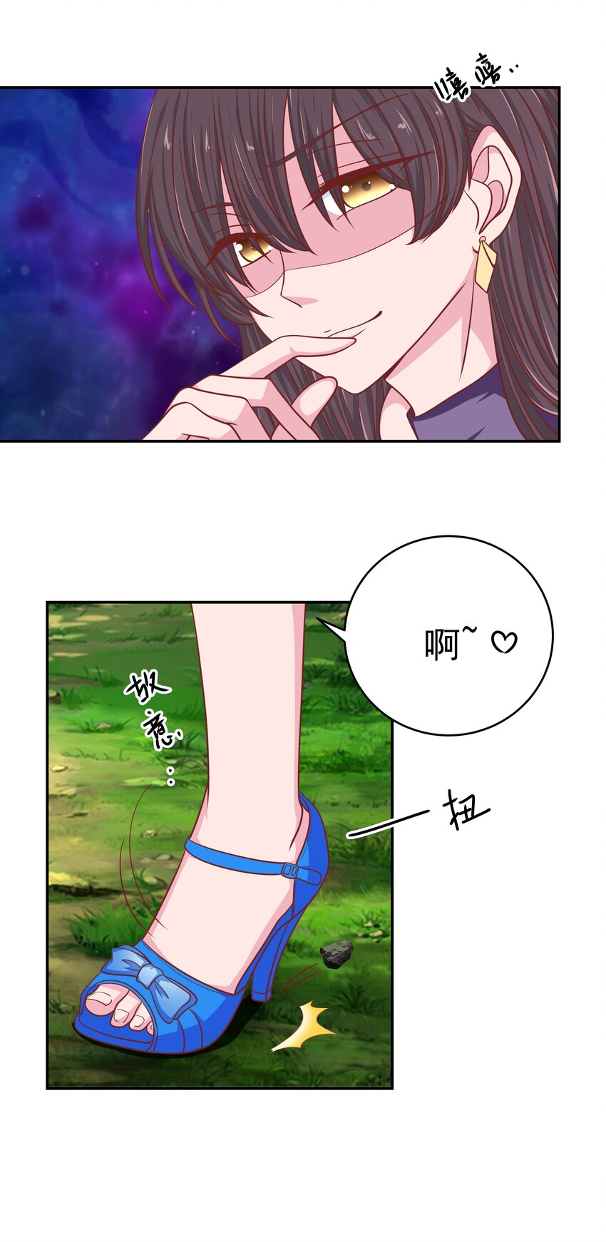 59 我没有假装(1/2)-第59话