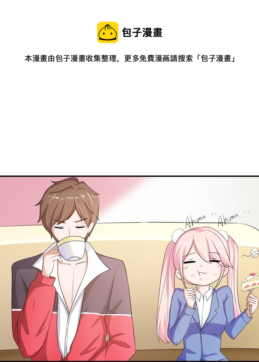 7 我长得可爱？-第7话