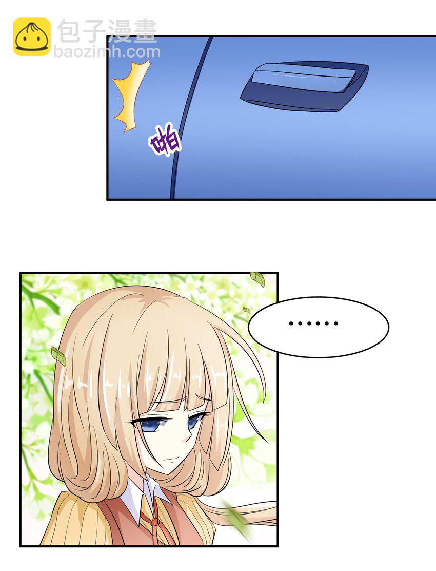 7 我长得可爱？-第7话