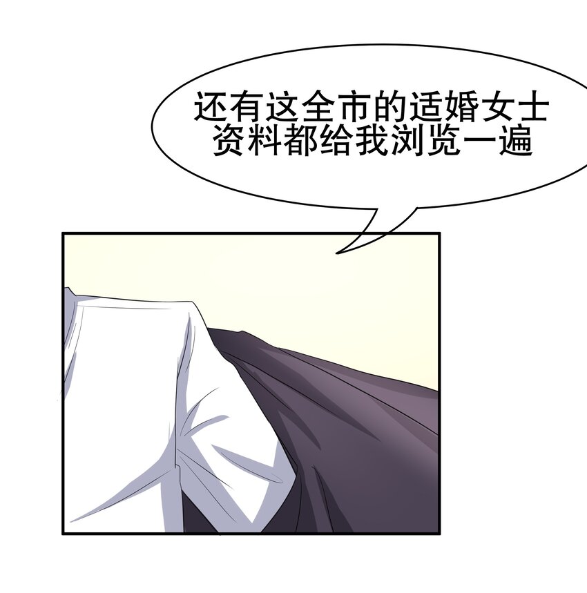 7 我长得可爱？-第7话