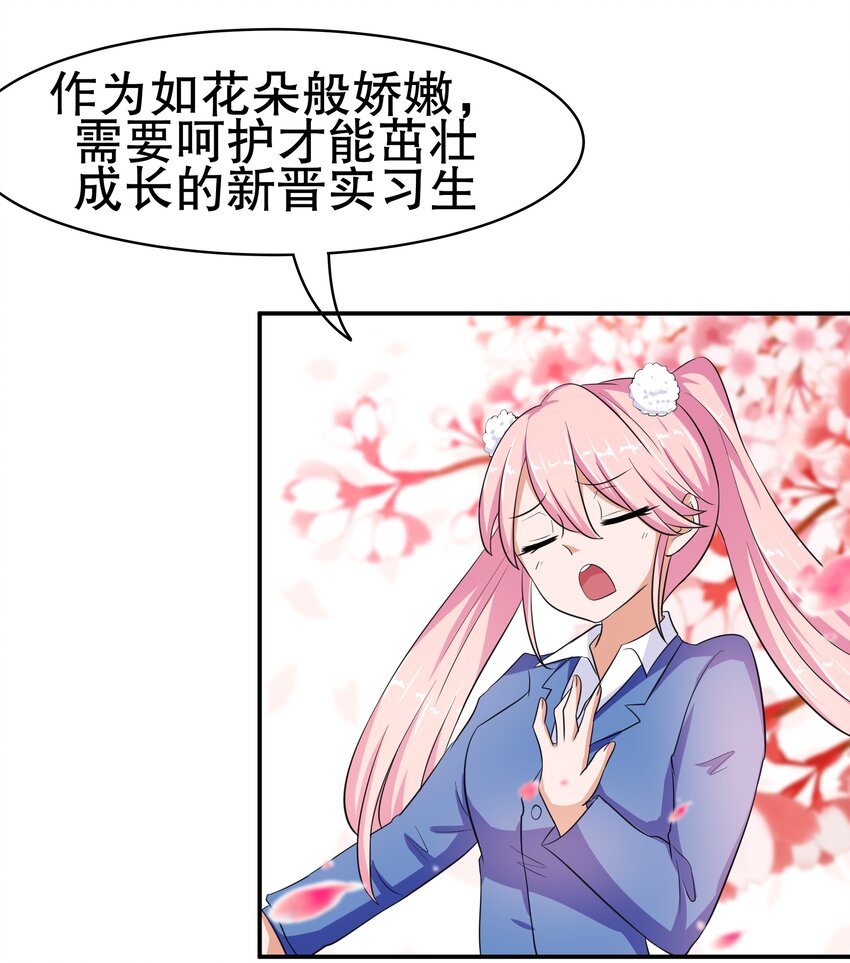 7 我长得可爱？-第7话