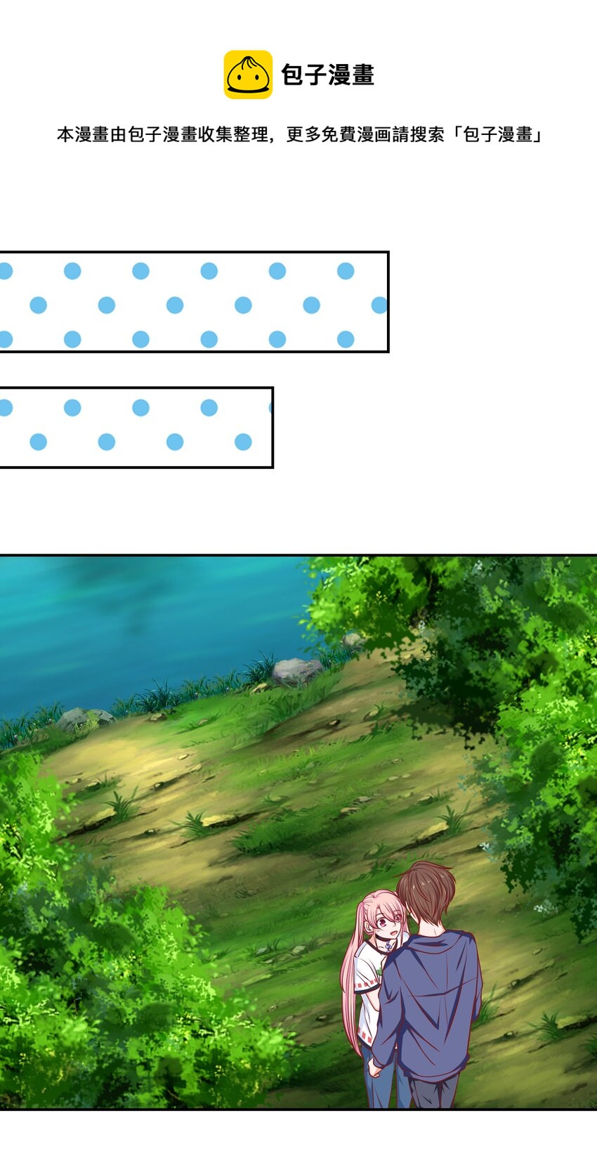 61 落泪之前(1/2)-第61话