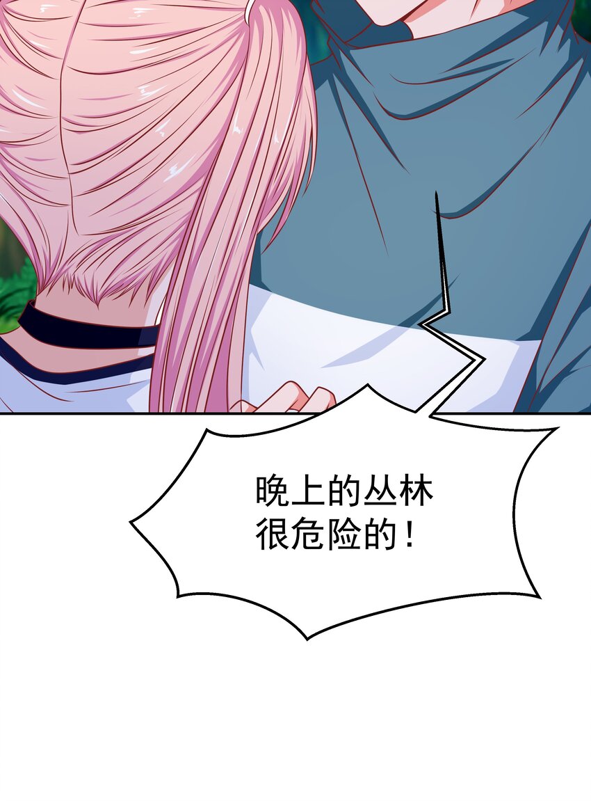 61 落泪之前(1/2)-第61话