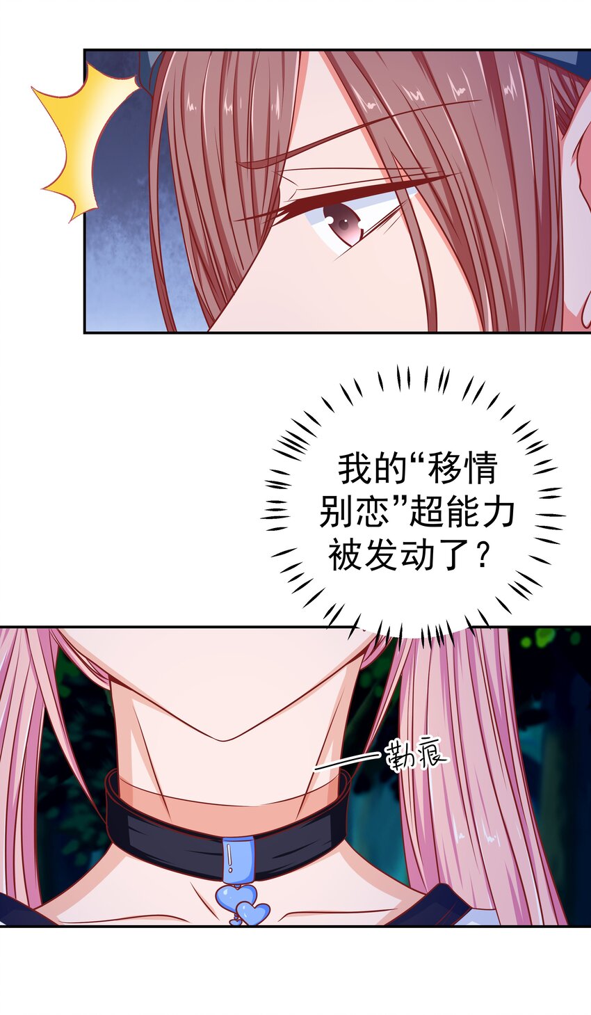 61 落泪之前(1/2)-第61话