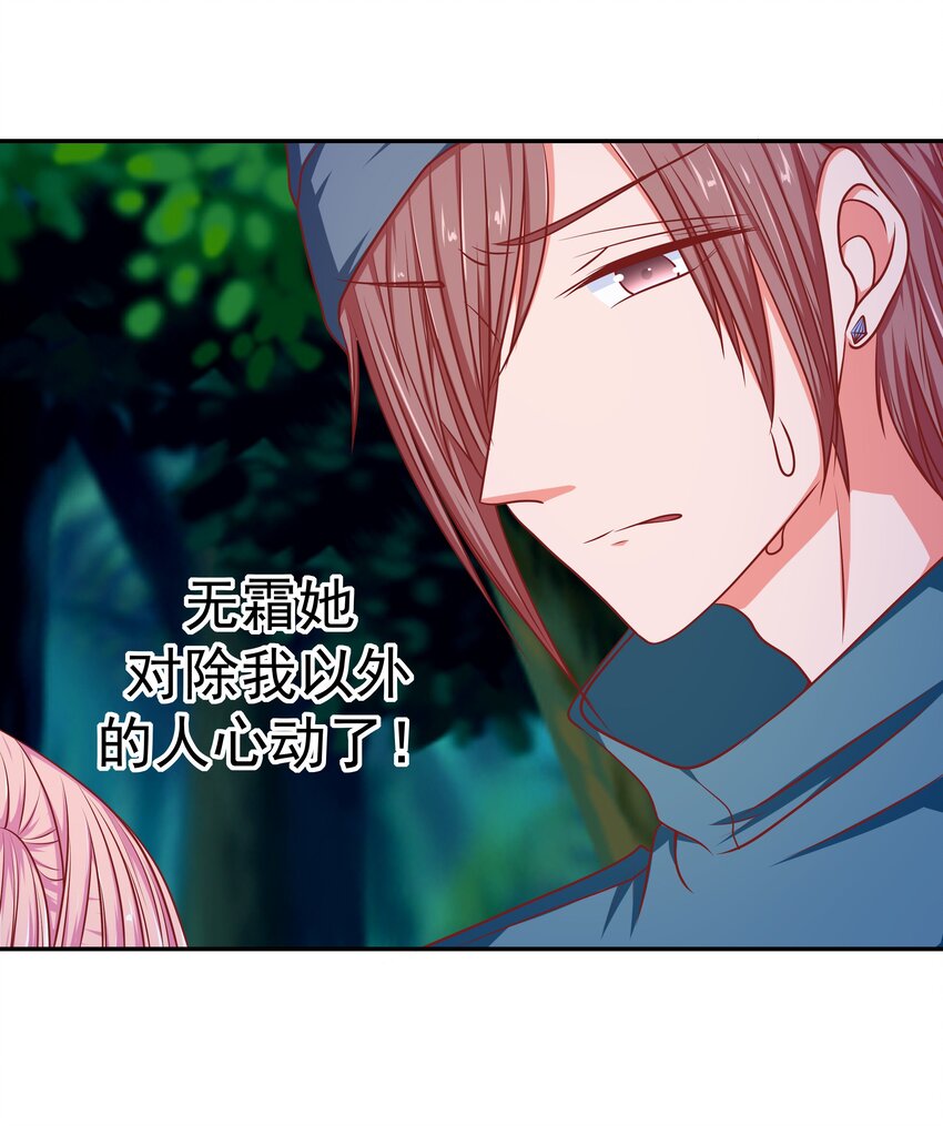 61 落泪之前(1/2)-第61话