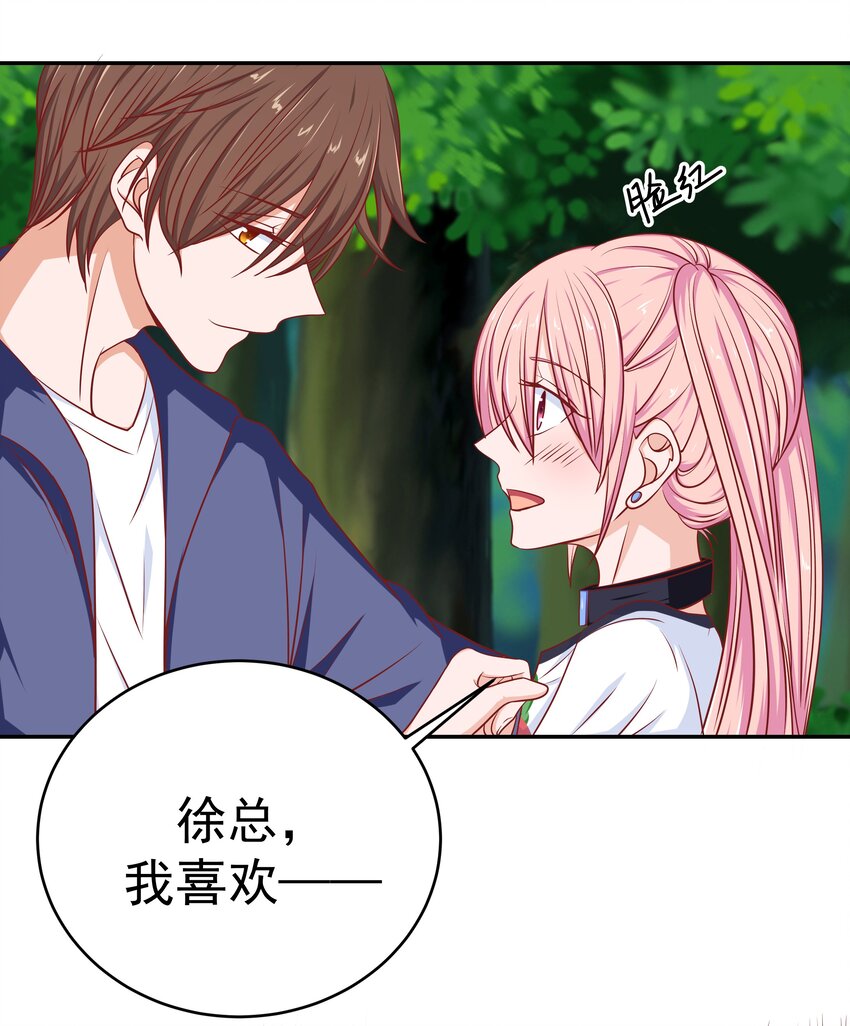 61 落泪之前(1/2)-第61话