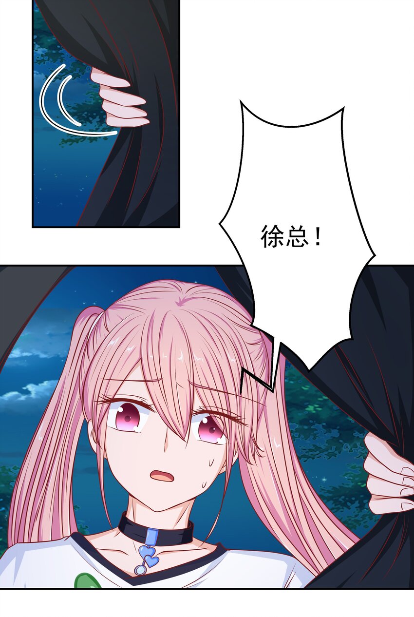 61 落泪之前(1/2)-第61话