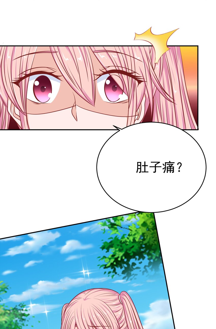 61 落泪之前(1/2)-第61话