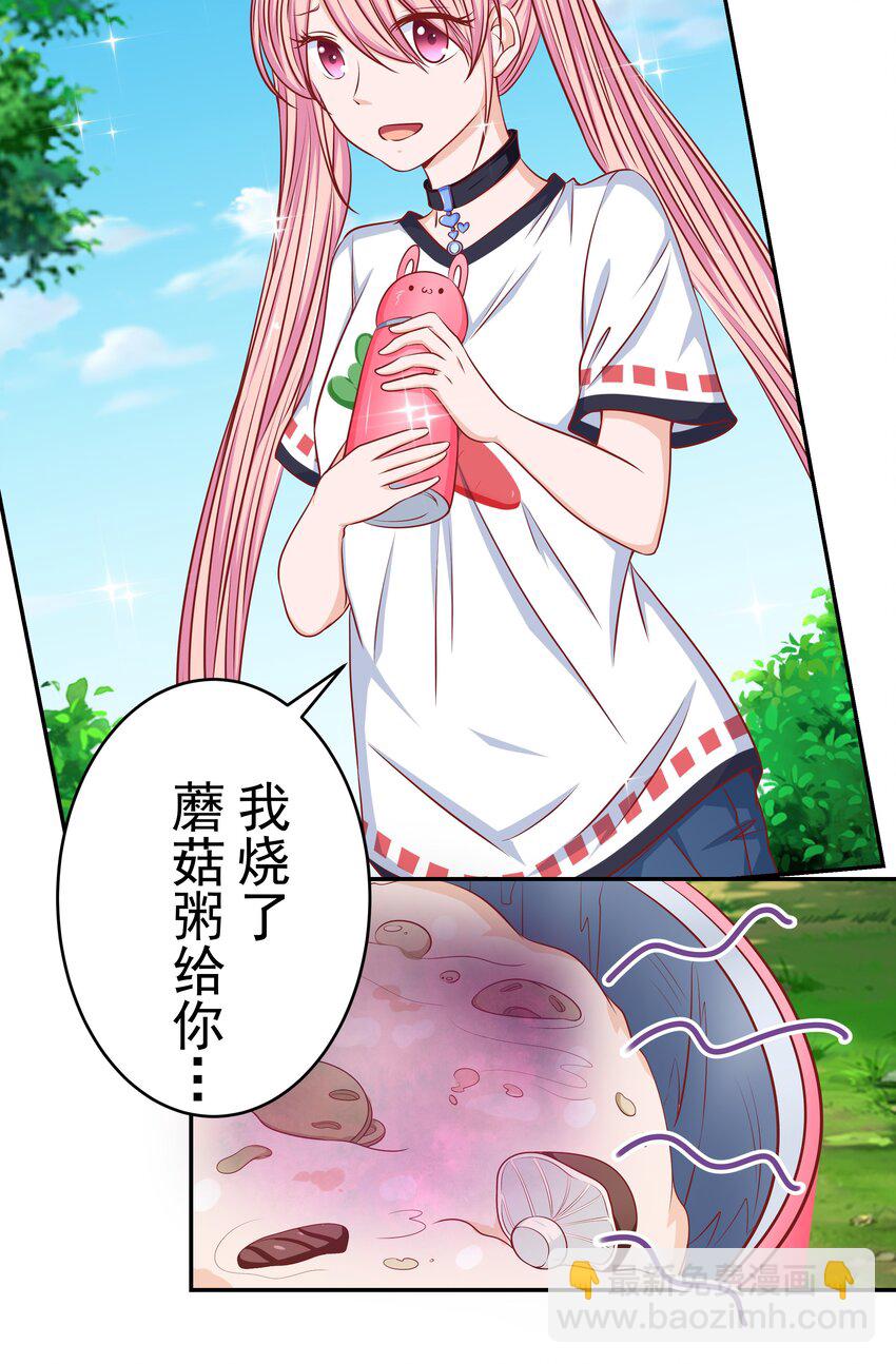 61 落泪之前(1/2)-第61话