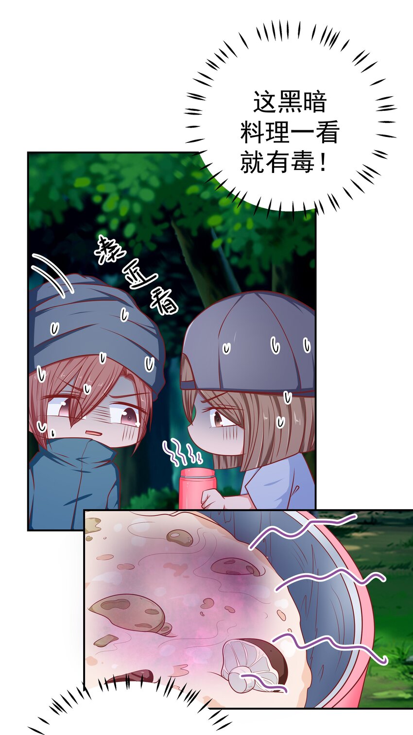 61 落泪之前(1/2)-第61话